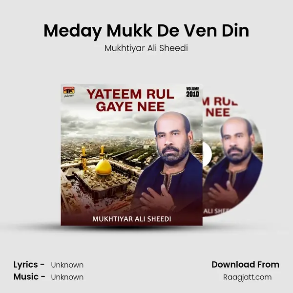 Meday Mukk De Ven Din mp3 song