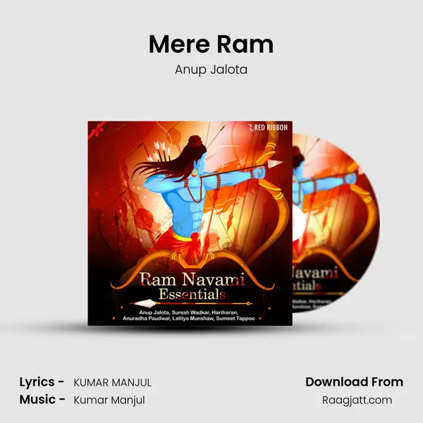 Mere Ram mp3 song