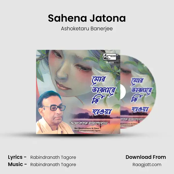 Sahena Jatona mp3 song