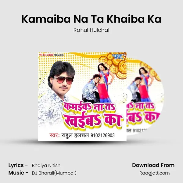 Kamaiba Na Ta Khaiba Ka mp3 song