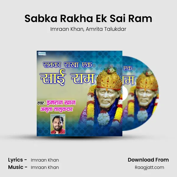 Sabka Rakha Ek Sai Ram mp3 song