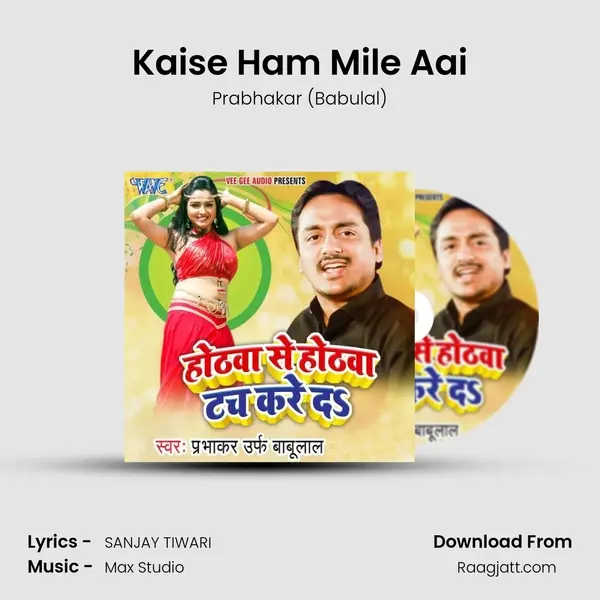 Kaise Ham Mile Aai mp3 song