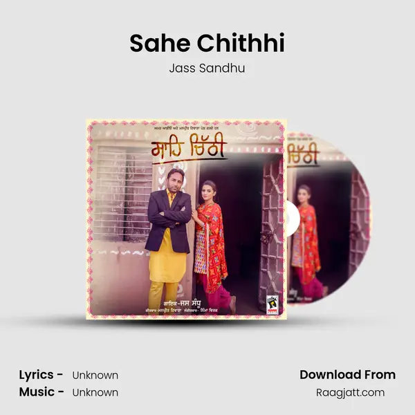 Sahe Chithhi - Jass Sandhu album cover 