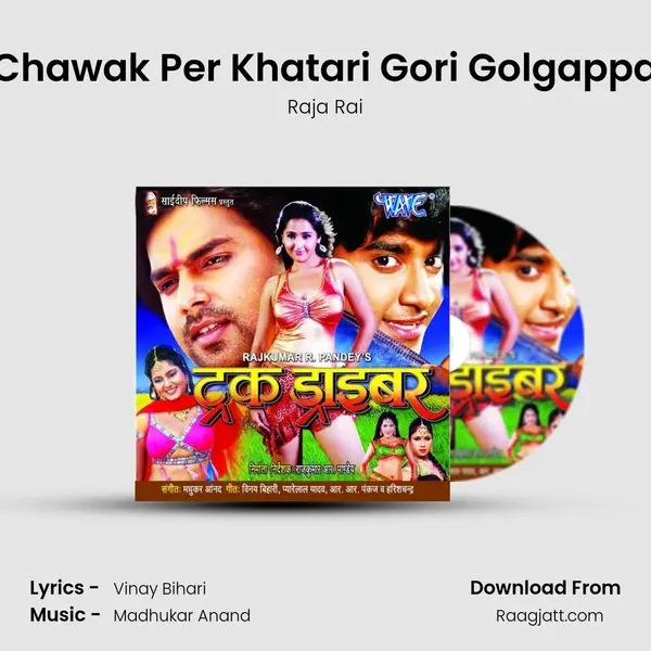 Chawak Per Khatari Gori Golgappa - Raja Rai album cover 