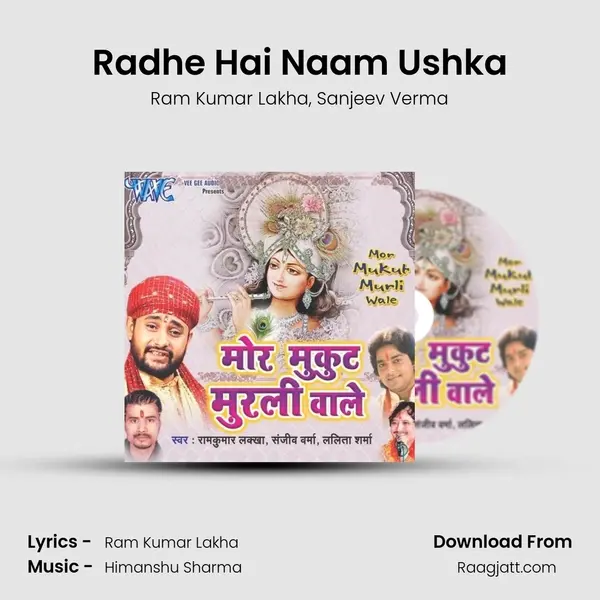 Radhe Hai Naam Ushka mp3 song