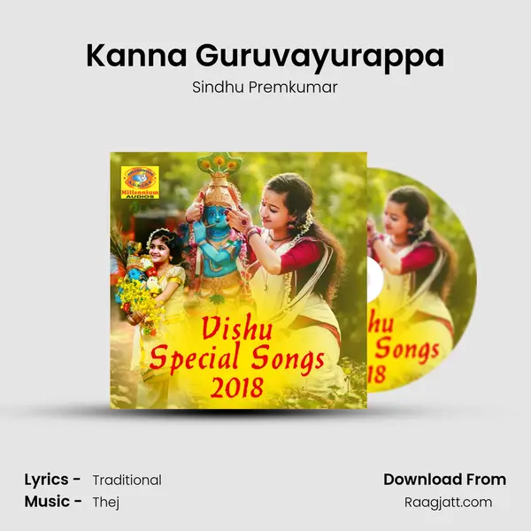 Kanna Guruvayurappa mp3 song