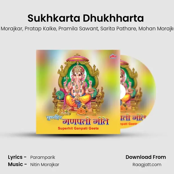 Sukhkarta Dhukhharta (Aarti) mp3 song