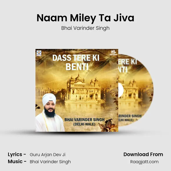 Naam Miley Ta Jiva mp3 song