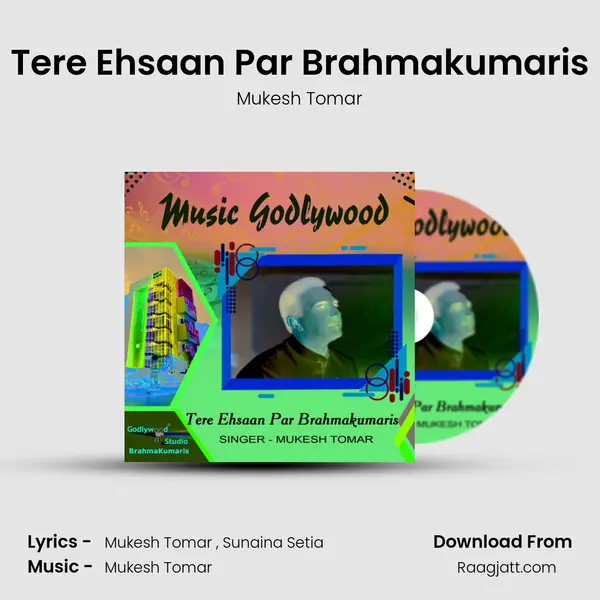 Tere Ehsaan Par Brahmakumaris mp3 song