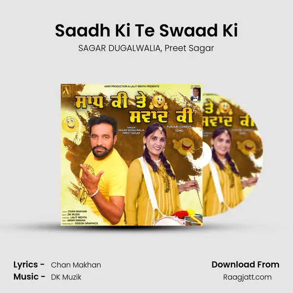 Saadh Ki Te Swaad Ki - SAGAR DUGALWALIA album cover 