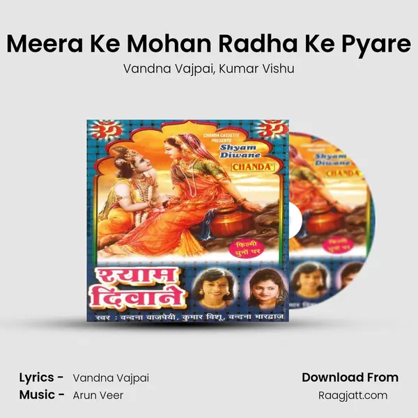 Meera Ke Mohan Radha Ke Pyare - Vandna Vajpai album cover 