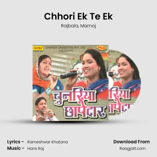 Chhori Ek Te Ek mp3 song