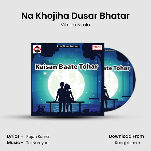 Na Khojiha Dusar Bhatar - Vikram Nirala album cover 