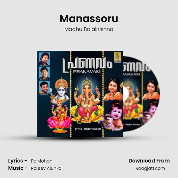 Manassoru - Madhu Balakrishna album cover 