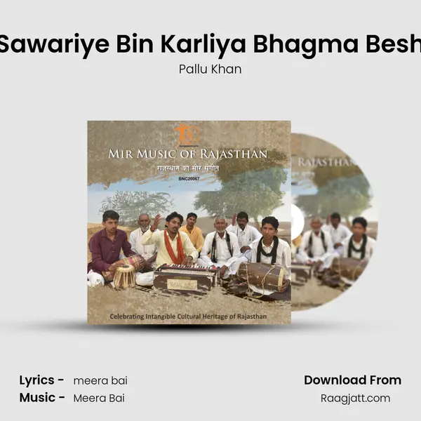 Sawariye Bin Karliya Bhagma Besh - Pallu Khan album cover 