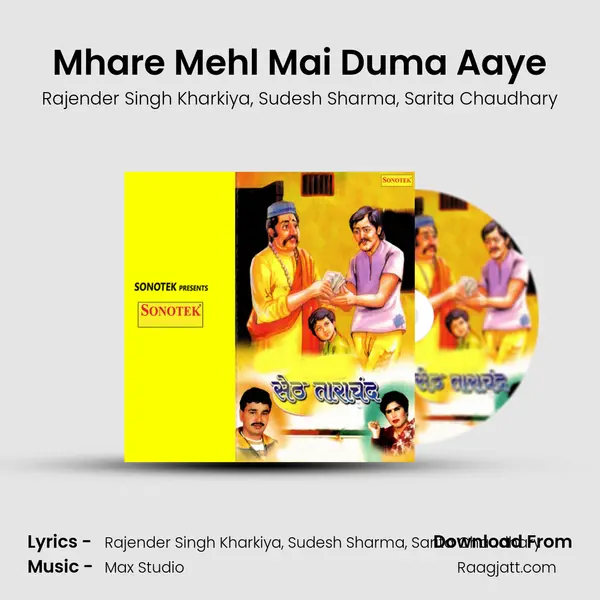 Mhare Mehl Mai Duma Aaye mp3 song