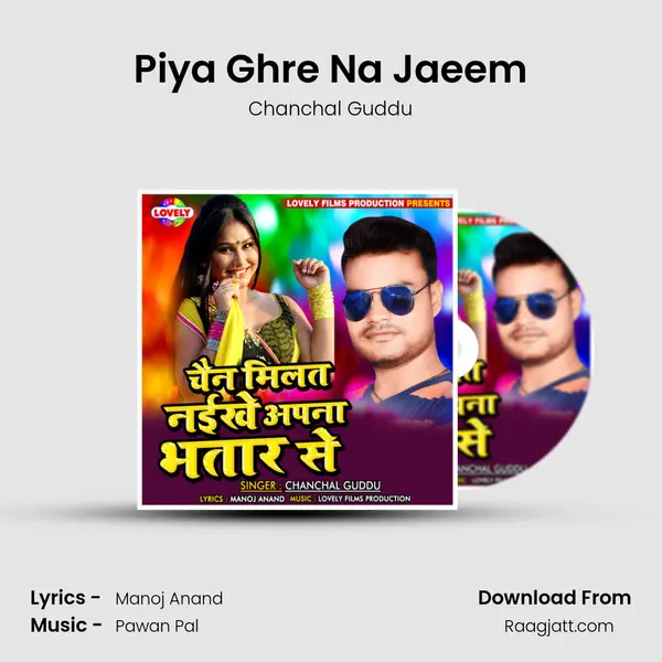 Piya Ghre Na Jaeem mp3 song