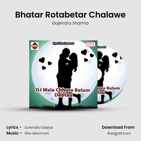 Bhatar Rotabetar Chalawe - Gajendra Sharma album cover 