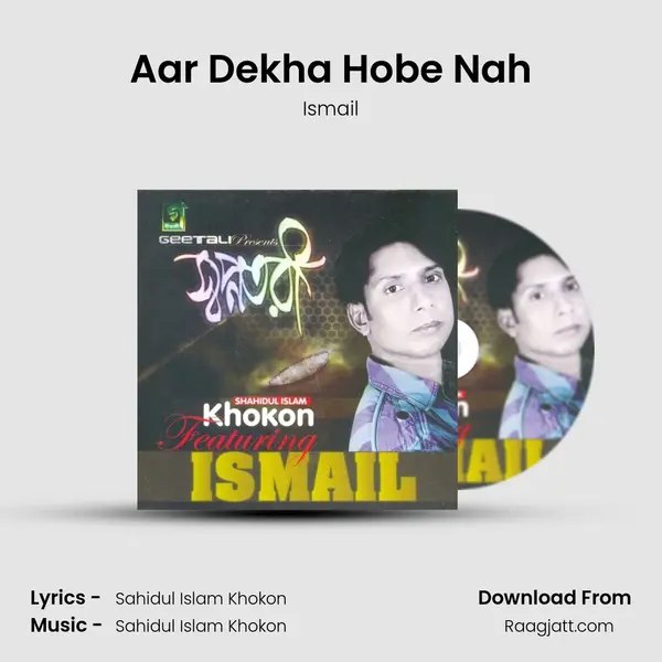 Aar Dekha Hobe Nah mp3 song