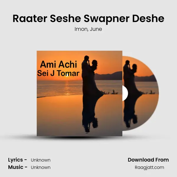 Raater Seshe Swapner Deshe - Imon album cover 