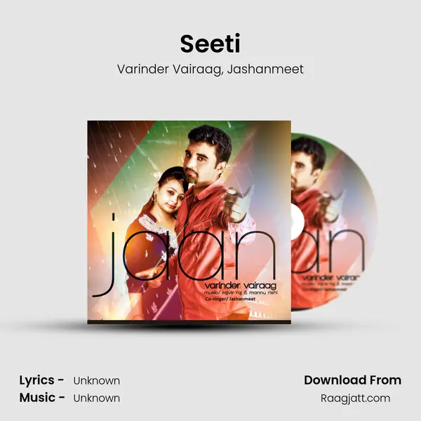 Seeti mp3 song