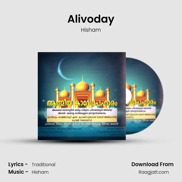 Alivoday - Hisham album cover 