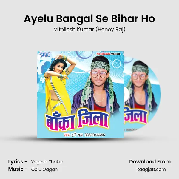 Ayelu Bangal Se Bihar Ho mp3 song