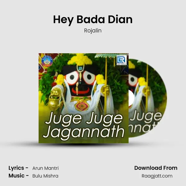 Hey Bada Dian mp3 song