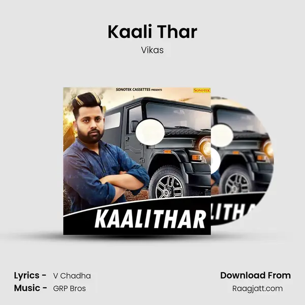 Kaali Thar mp3 song