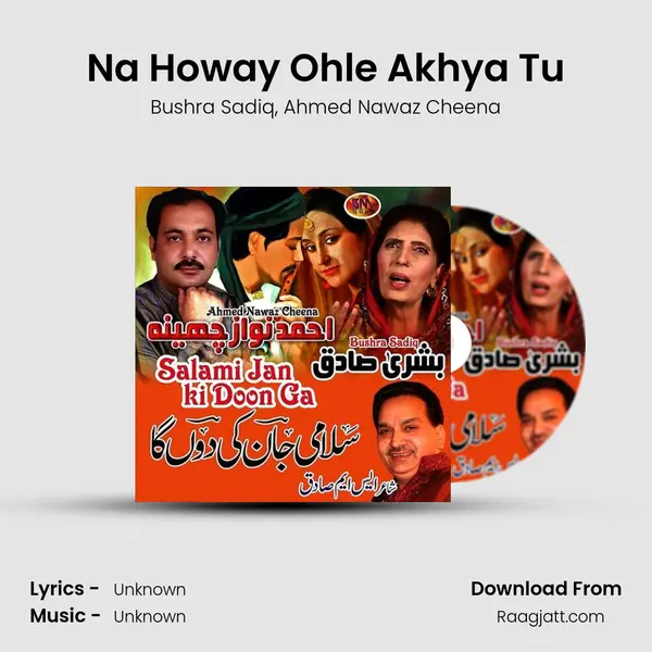 Na Howay Ohle Akhya Tu mp3 song