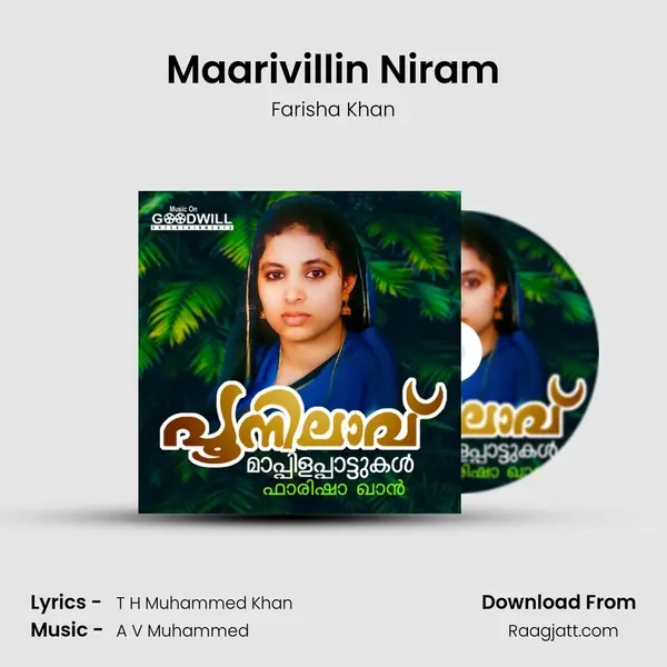 Maarivillin Niram - Farisha Khan album cover 