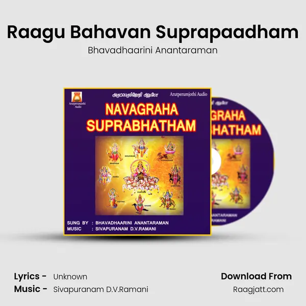 Raagu Bahavan Suprapaadham mp3 song