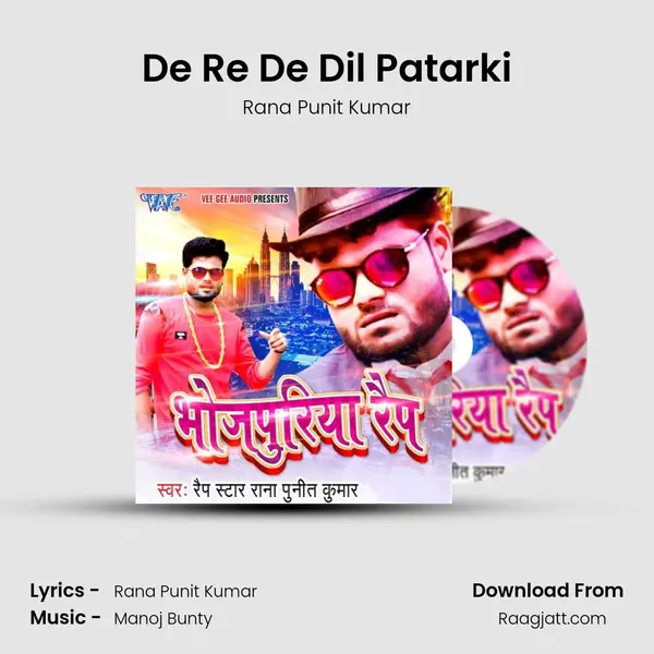 De Re De Dil Patarki mp3 song