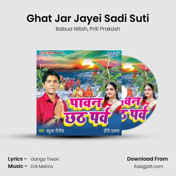 Ghat Jar Jayei Sadi Suti - Babua Nitish album cover 