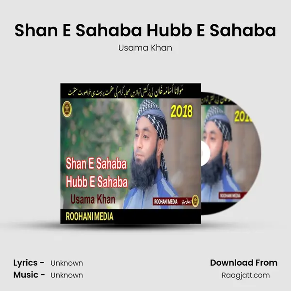 Shan E Sahaba Hubb E Sahaba - Usama Khan album cover 