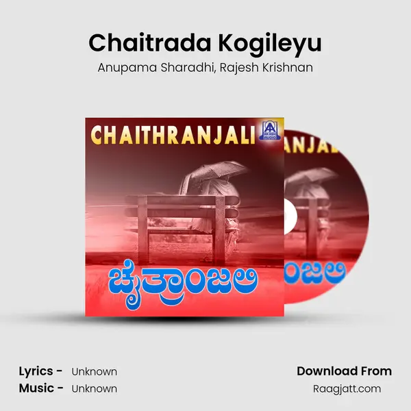 Chaitrada Kogileyu - Anupama Sharadhi album cover 