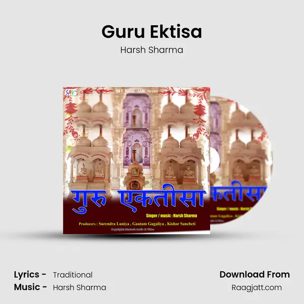 Guru Ektisa - Harsh Sharma album cover 