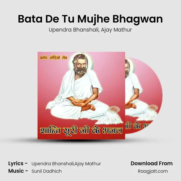 Bata De Tu Mujhe Bhagwan - Upendra Bhanshali album cover 