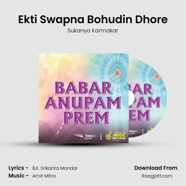 Ekti Swapna Bohudin Dhore mp3 song