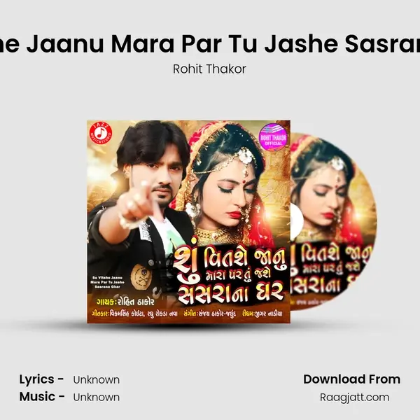 Su Vitshe Jaanu Mara Par Tu Jashe Sasrana Ghar - Rohit Thakor album cover 