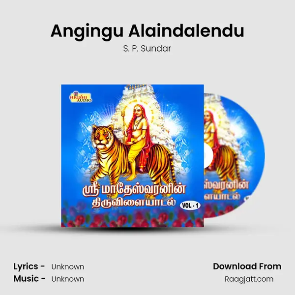 Angingu Alaindalendu - S. P. Sundar mp3 song