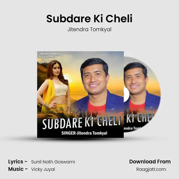 Subdare Ki Cheli mp3 song