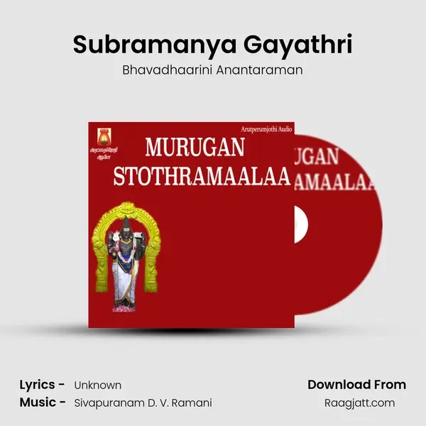 Subramanya Gayathri - Bhavadhaarini Anantaraman album cover 