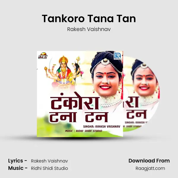 Tankoro Tana Tan - Rakesh Vaishnav album cover 