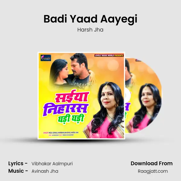 Badi Yaad Aayegi mp3 song