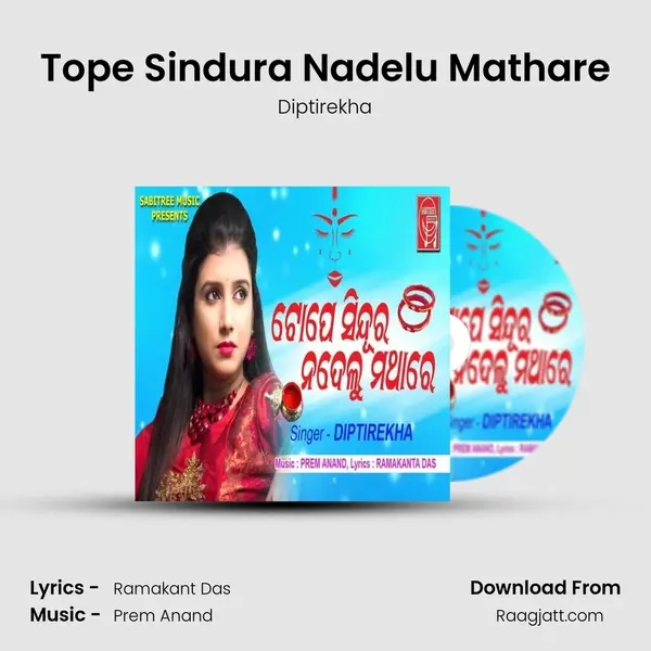 Tope Sindura Nadelu Mathare mp3 song