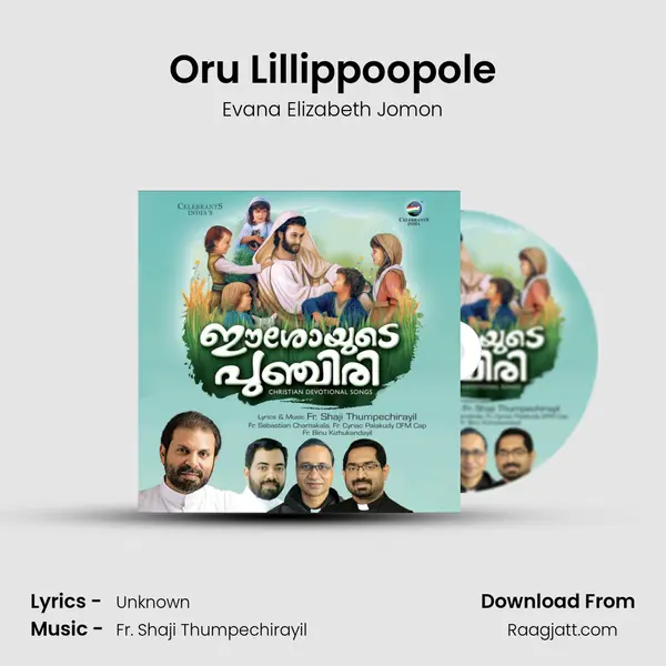 Oru Lillippoopole mp3 song