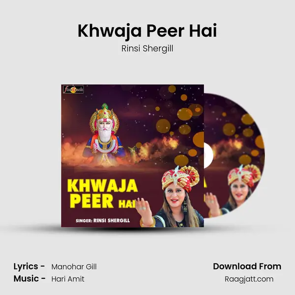 Khwaja Peer Hai mp3 song