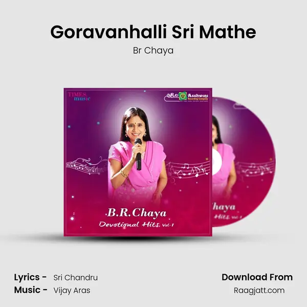 Goravanhalli Sri Mathe - Br Chaya album cover 