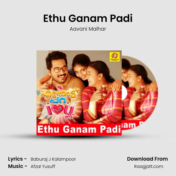 Ethu Ganam Padi mp3 song